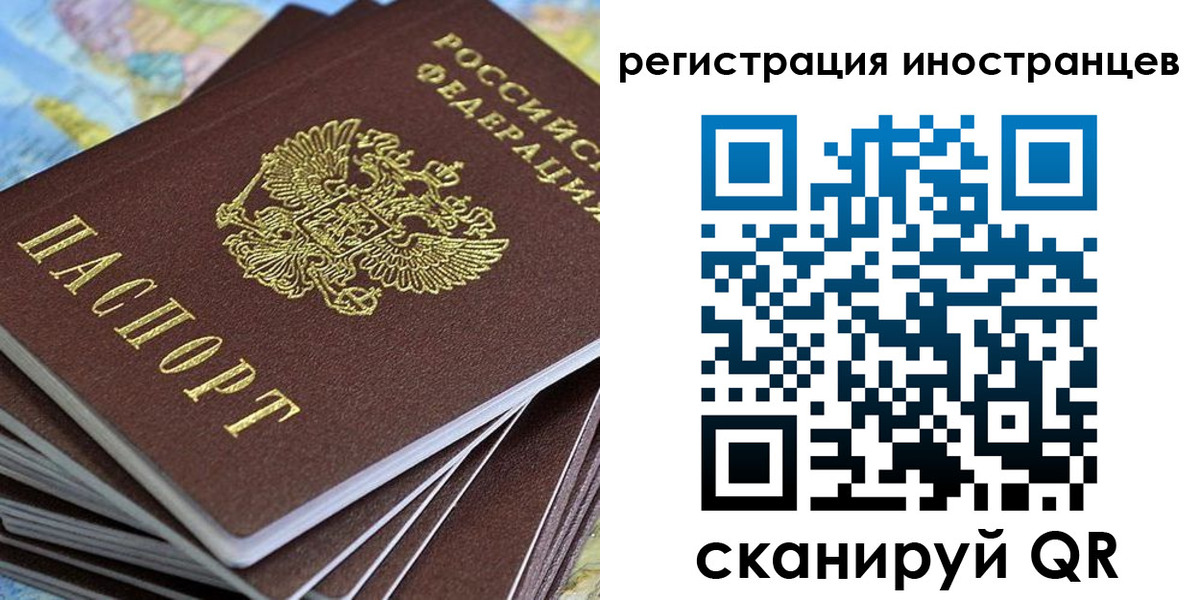 регистрация для школы в Сясьстрое