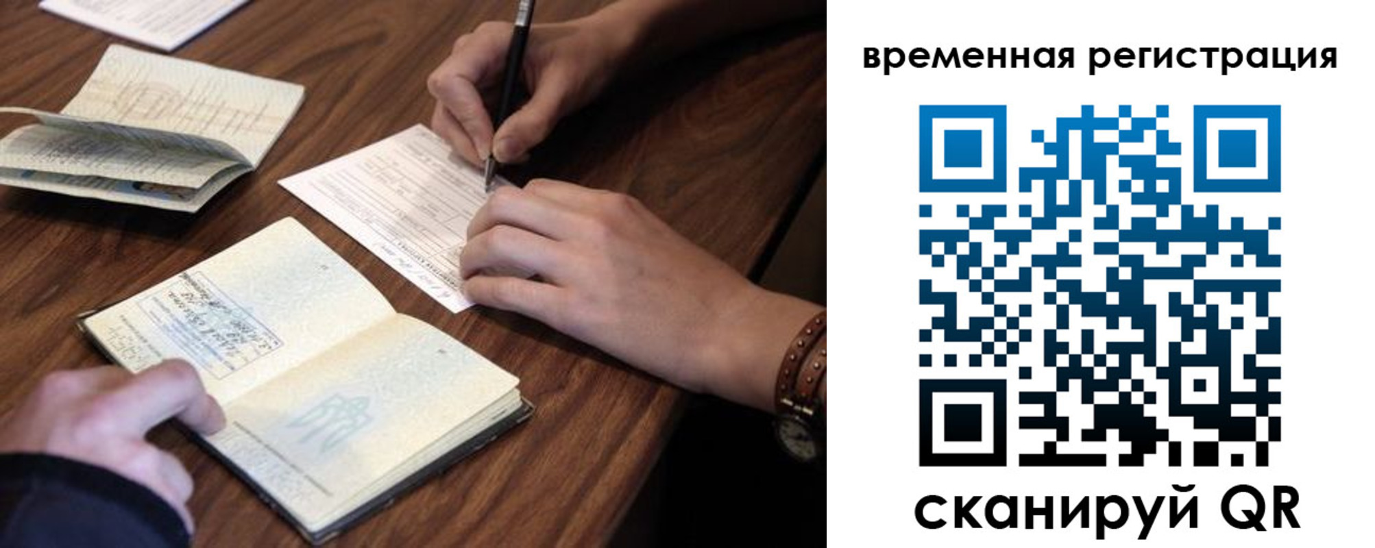 регистрация для дет. сада в Сясьстрое