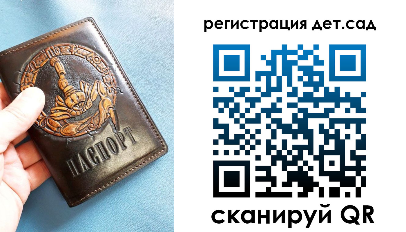 временная регистрация в Сясьстрое
